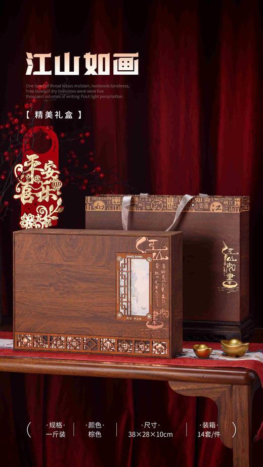 新款【江山如画4方听.棕木】35元1套.整箱14套.整箱包邮 商品图0
