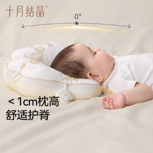 婴儿定型枕新生儿纠正防偏头形宝宝软管枕头 商品图3