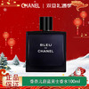 【双12嗨购节】【全球购】CHANEL 新款香奈儿蔚蓝男士香水 bleu木质香100ml·现货速达 商品缩略图0