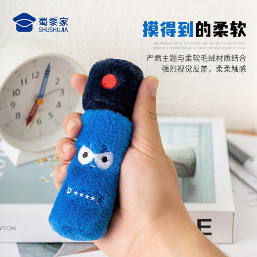 【实付满199送钥匙扣】【辣椒水毛绒挂件】创意包包毛绒玩具挂件男女手机挂饰钥匙扣 商品图4