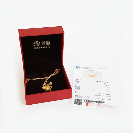 【天然正品】老庙足金六字箴言转经筒0.139克拉钻石吊坠项链12.9*7.0MM（皆取最大值）链长：47CM（长度可调节）女士 301125AK16特价：10180 商品图1