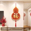 【葫芦如意 温馨美观】福字挂件 百福图高奢玄关装饰画 中国结客厅背景墙新中式走廊壁画 商品缩略图9