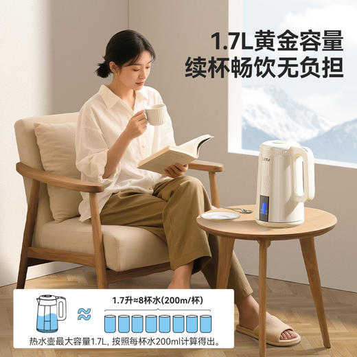 乐视Letv-电热水壶S810 商品图1