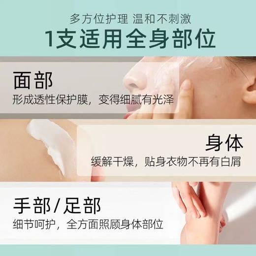 北京协和医院精心硅霜 北京研制保湿修护KAN皱紧致面霜身体乳护手霜 商品图3