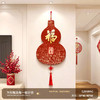 【葫芦如意 温馨美观】福字挂件 百福图高奢玄关装饰画 中国结客厅背景墙新中式走廊壁画 商品缩略图7