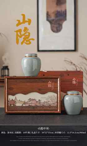 新款【山隐螺纹2大瓷.木】58元1套.整箱10套.整箱包邮