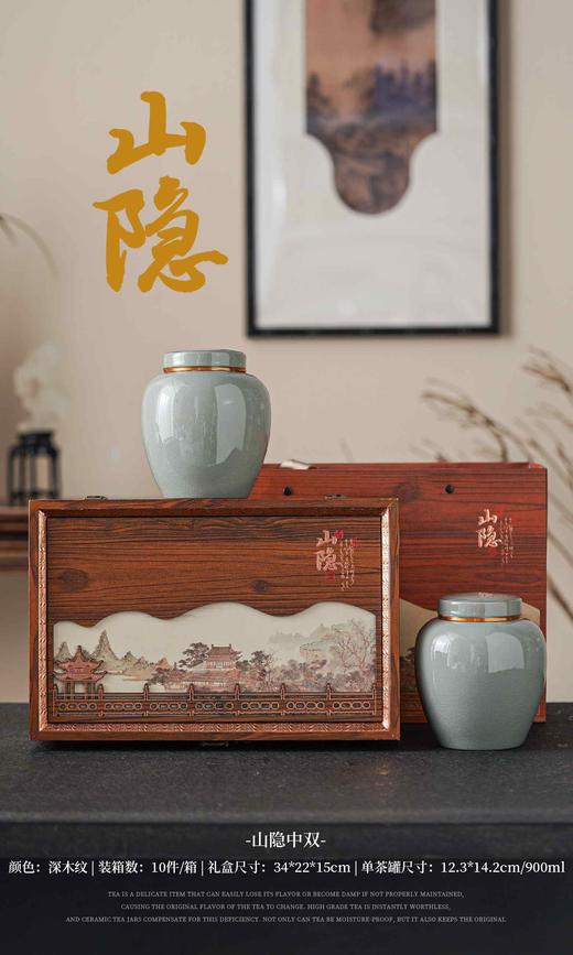 新款【山隐螺纹2大瓷.木】58元1套.整箱10套.整箱包邮 商品图0