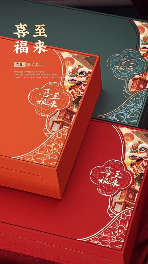 新款【喜至福来4听.橙】27元1套.整箱16套.整箱包邮 商品图2