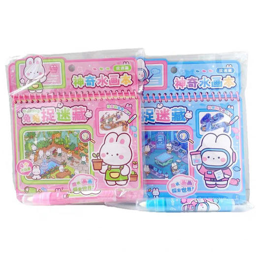 惊奇水画涂鸦水画本-纪念日百货门店同款168099032 商品图3