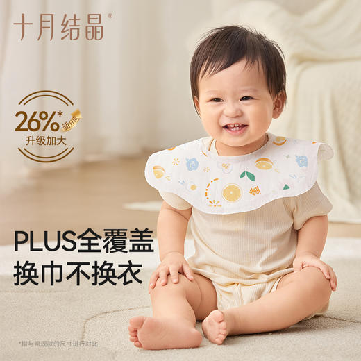 【优惠套餐】婴儿一次性围嘴吃饭饭兜免洗防水围兜口水巾40片 商品图1