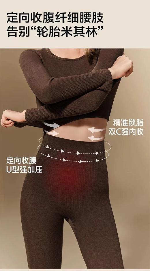 D121412专为女性身形设计修身剪裁山茶花保暖套装 商品图9