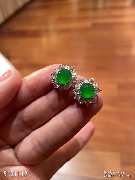 老坑艳绿蛋面耳钉【5121112】具体价格微信咨询 商品图2