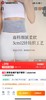 D121409新款情侣款保暖护腹护腰带男女皆可用的一款护腰 商品缩略图6