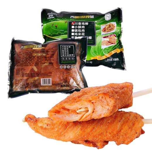川欣 鸡肉调味半成品 1kg/袋（鸡米花 | 小酥肉 | 雪花鸡柳 | 川香鸡排） 商品图4