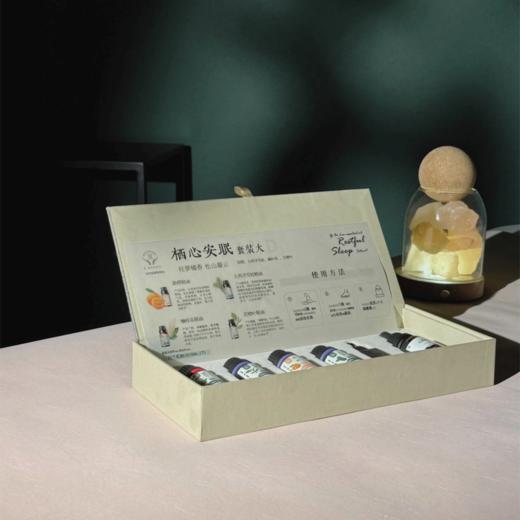 菜头商城 晶石扩香礼盒 （森呼吸、栖心安眠）两款可选 商品图3