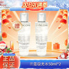 春日限定【可溯源】 LANCÔME兰蔻极光水50ml 补水保湿 商品缩略图13