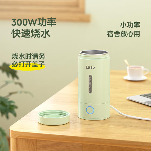 乐视Letv-电热水杯S761 商品图1