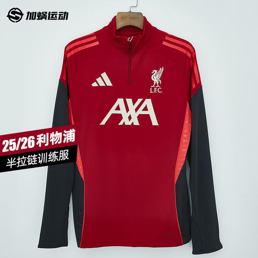 SFS阿迪达斯Adidas 25/26利物浦半拉链长袖外套运动服男KB1473 商品图0