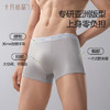 唐浅一次性内裤男士平角抑菌出差旅游短日抛短款大码免洗 商品缩略图3