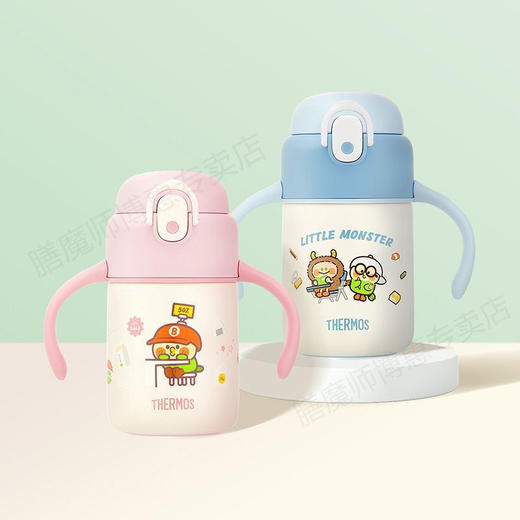 【岁末秒杀】膳魔师宝宝吸管双把手可爱水杯 商品图6