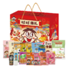 【节日礼盒】旺旺 旺旺臻礼 1060g 商品缩略图0