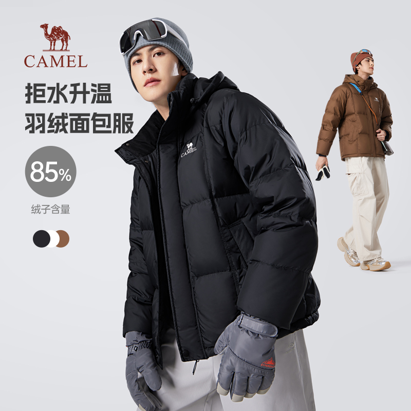 送运费险~原价2328元骆驼连帽加厚保暖情侣同款面包连帽鸭绒填充羽绒服