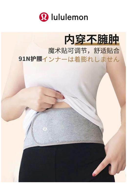 D121409新款情侣款保暖护腹护腰带男女皆可用的一款护腰 商品图14