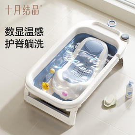 婴儿洗澡盆新生宝宝幼童专用大号沐浴泡澡桶可折叠浴盆