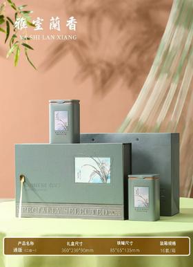 【雅室兰香2小方听.灰】23元1套.整箱16套.整箱包邮