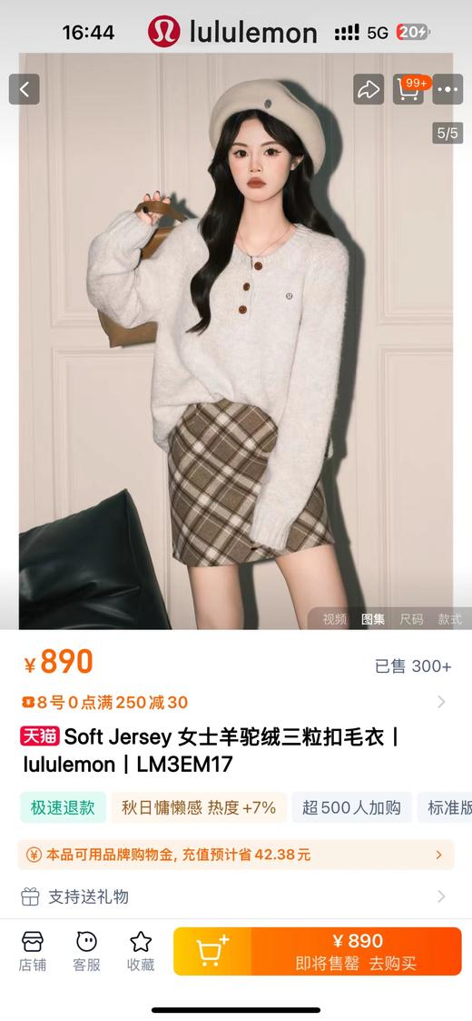 D121408冬季新款女士羊驼绒三粒扣毛衣针织衫 商品图10