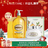 【双12嗨购节】【全球购】L'occitane欧舒丹杏仁甜扁桃两件套（沐浴油500ml+身体乳200ml）-wskl581_bba 商品缩略图0