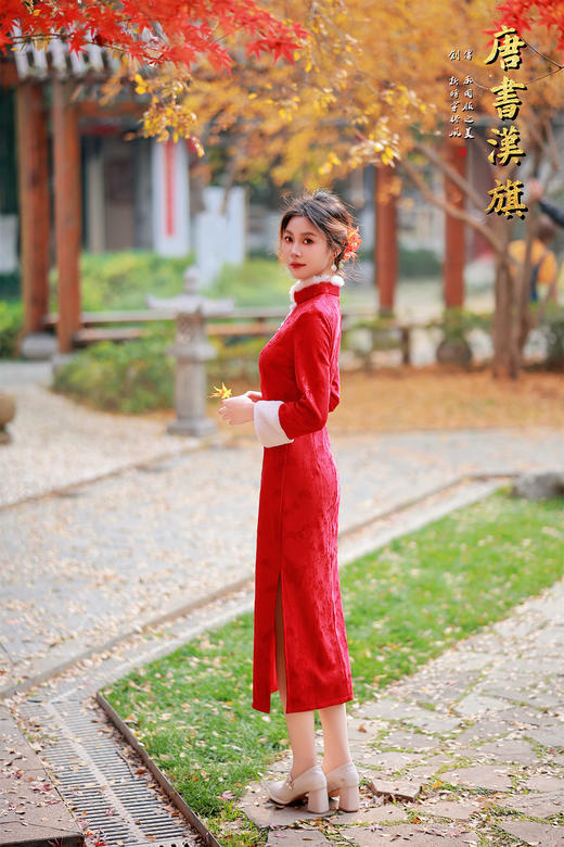 【岁宴朱华】新年红冬季加绒改良旗袍，正红提花面料搭配柔糯毛绒镶边，自带节日氛围感小立领配珍珠链条装饰，盘扣点缀尽显东方雅致；修身剪裁贴合身形 商品图6