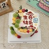 生日快乐水果蛋糕 商品缩略图1