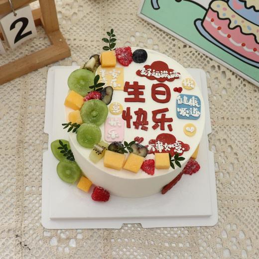 生日快乐水果蛋糕 商品图1