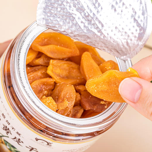 【小来】李时珍出品营养食光竹盐黄皮干 肉厚饱满 配料干净 酸甜不腻 商品图3