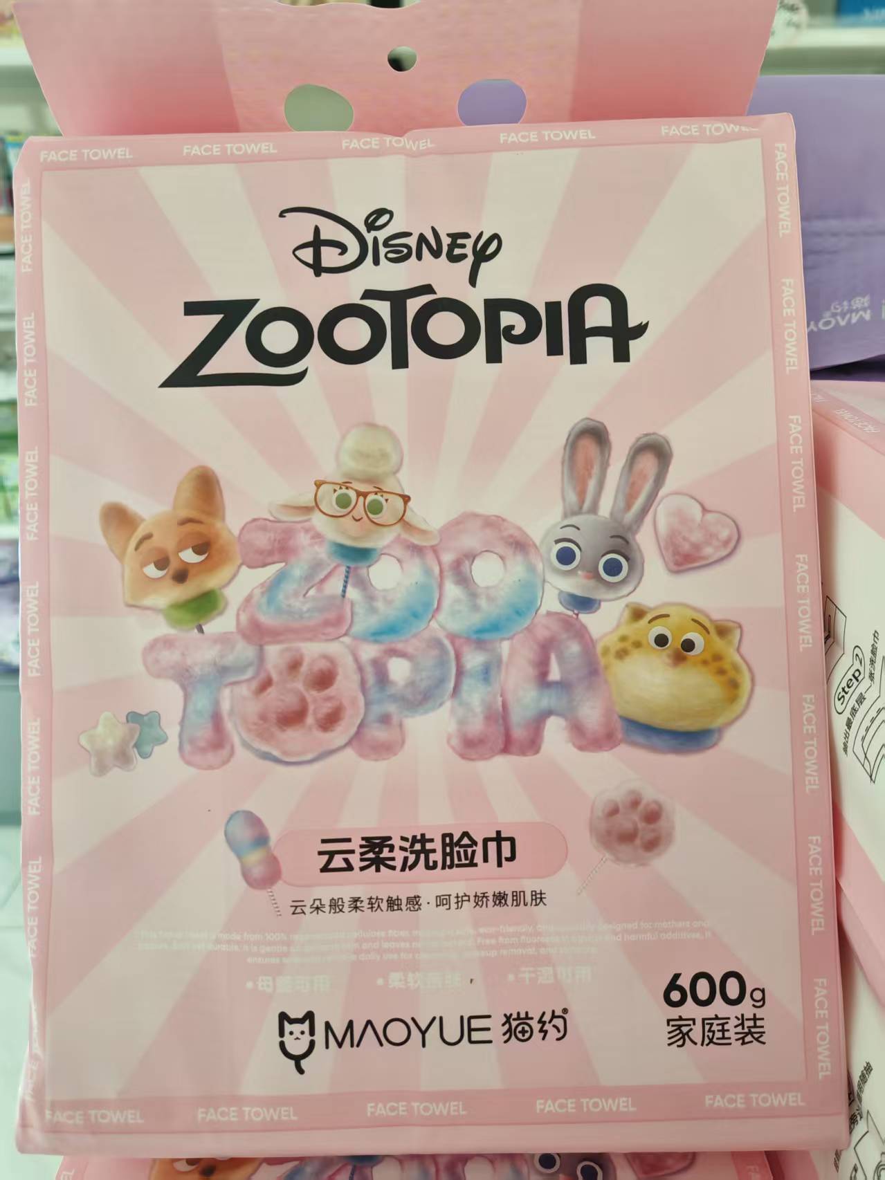 猫约疯狂动物城洗脸巾600g