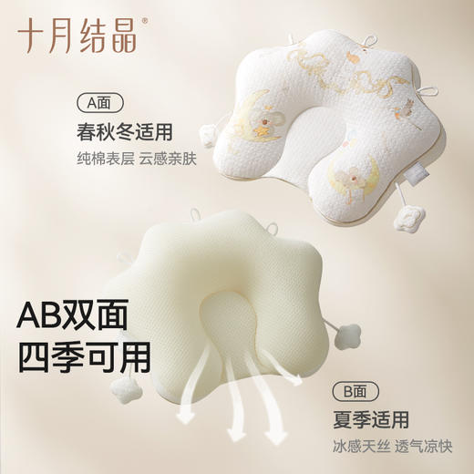 婴儿定型枕新生儿纠正防偏头形宝宝软管枕头 商品图4