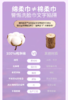 猫约100%新疆棉洗脸巾160抽 商品缩略图1