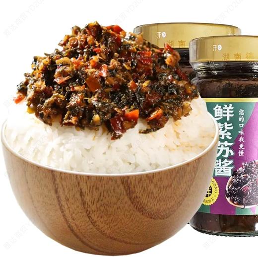 辣小董鲜紫苏酱258g 商品图0
