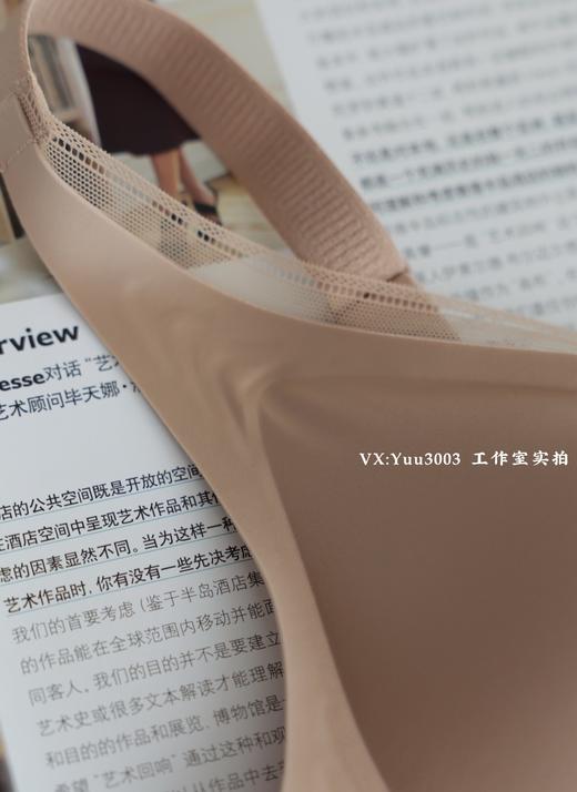 【华歌尔特价】：很有质感很舒服，丝滑缎面无钢圈内衣 高弹～轻薄～柔软～承托 商品图6