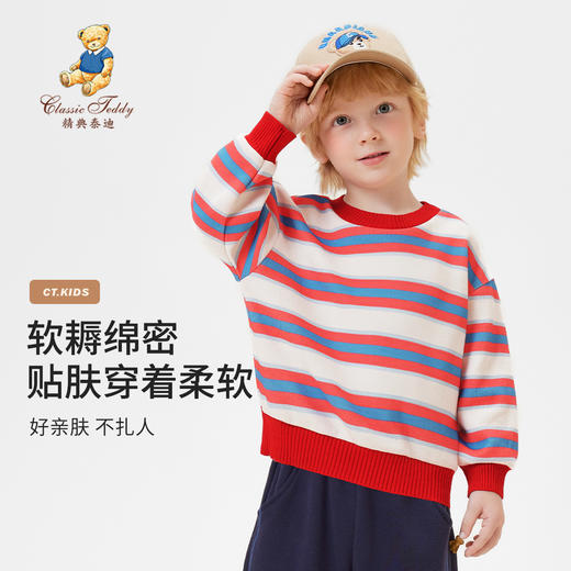 【清仓捡漏】【90-140】【精典泰迪】男童秋冬保暖针织毛衣毛衫 商品图3