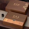 风雅时节【棕.普洱+茶刀】23元1套.整箱16套 商品缩略图1