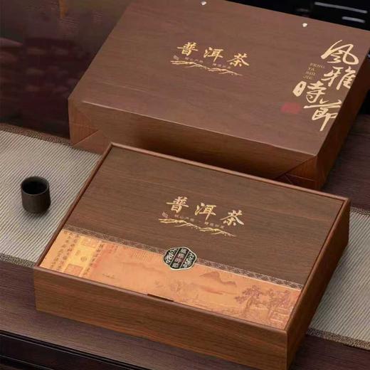 风雅时节【棕.普洱+茶刀】23元1套.整箱16套 商品图1