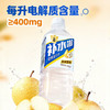 东鹏补水啦雪梨味电解质饮料555ml 商品缩略图1