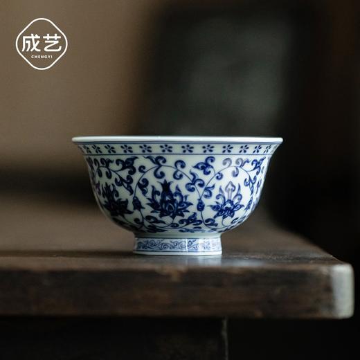永乐缠枝莲小压手杯/青花陶瓷主人杯品茗杯中式水杯男女泡茶茶具 商品图4