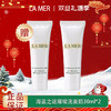 【双12嗨购节】【全球购·买一送一】LA MER海蓝之谜璀璨净澈lamer洁面泡沫保湿深层清洁洗面奶30ml·现货速达 商品缩略图0