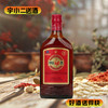 【养生酒】劲酒35度258ml（新老包装随机发货） 商品缩略图0