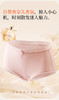 4条装 香氛云感棉朵裤（高腰）19302 商品缩略图1