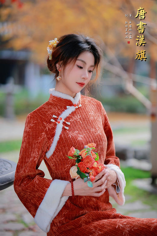 【秋枫韵】焦糖橘竖纹提花面料搭配软糯毛绒镶边，自带秋日银杏与红枫的温柔氛围感小立领配斜襟盘扣，竹叶提花纹样暗藏东方韵味；直筒剪裁不挑身材，梨形、微胖身材也能轻松驾驭 商品图2