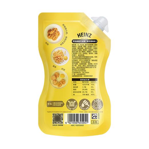 亨氏 蜂蜜芥末酱 150g/袋 商品图1